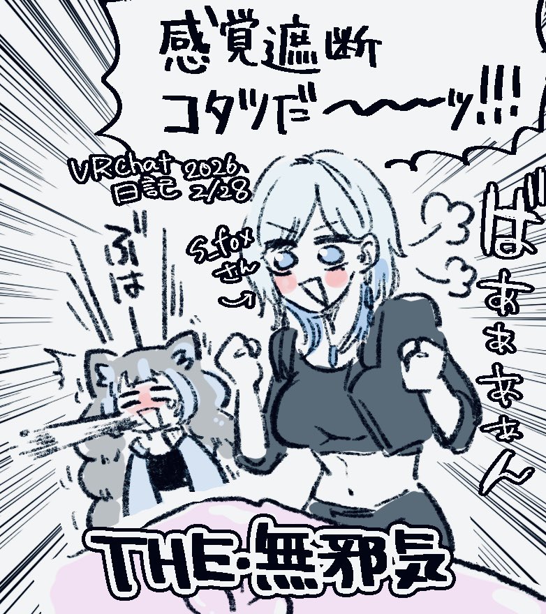 ばろうず@skeb募集中 tweet media