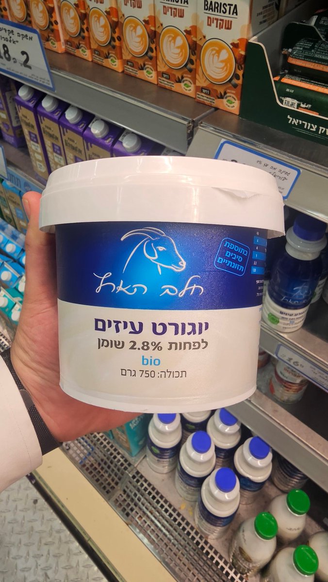 ליטל🤡🇮🇱 tweet media