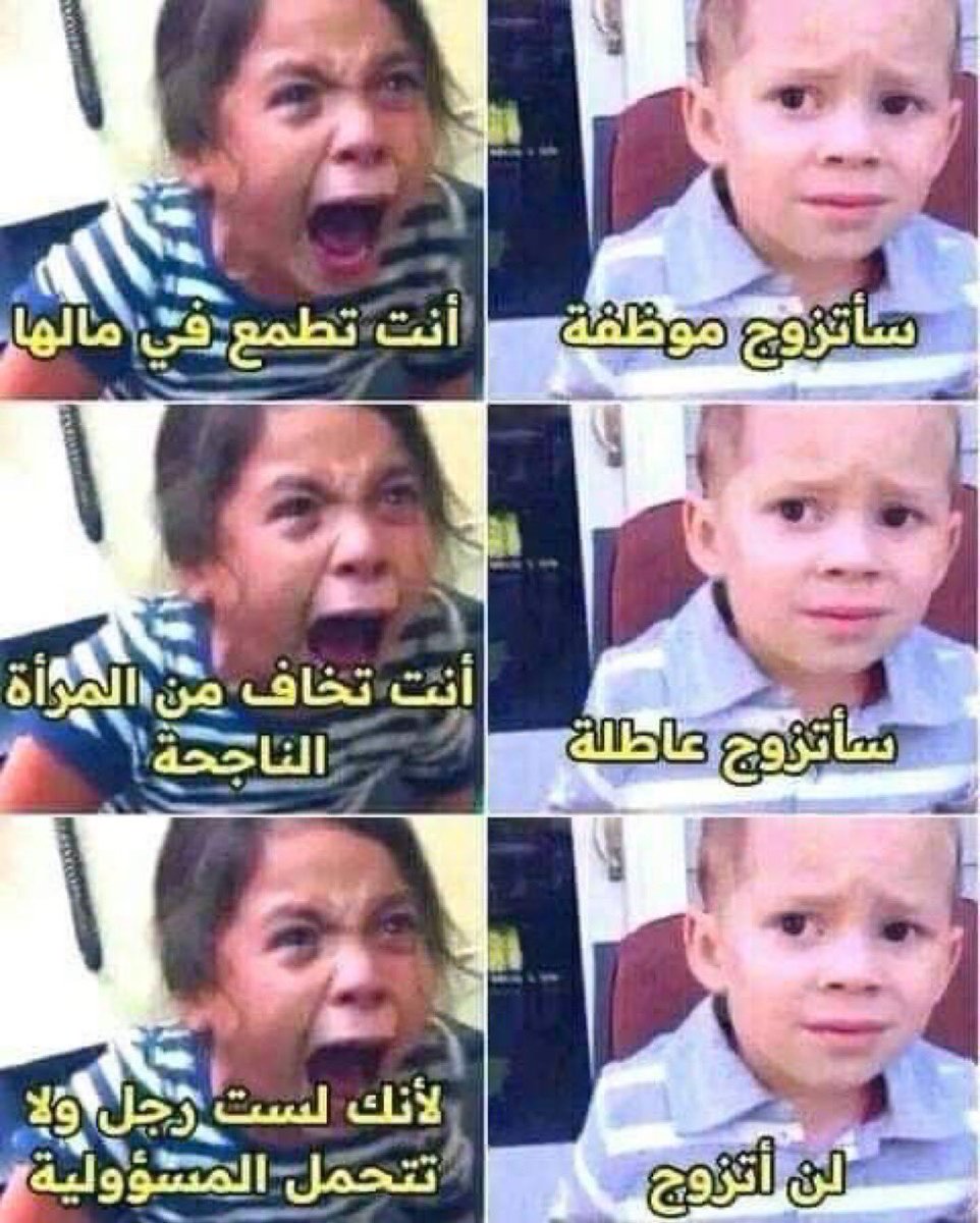 هذا أنا tweet media