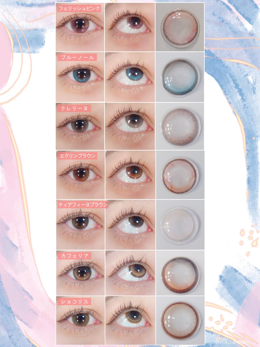 すきなも🍎ゆるゆるコスメレビュー tweet media