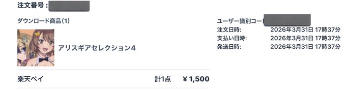 新刊お買い上げありがとうございます。 【Xを利用している方限定】で購入済み画面のスクリーンショットなどをリプレイかDMで送っていただけるとオマケCG集をプレゼントします。