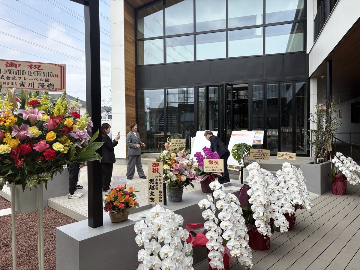 中村敏也 | 元気キッズグループ代表 tweet media