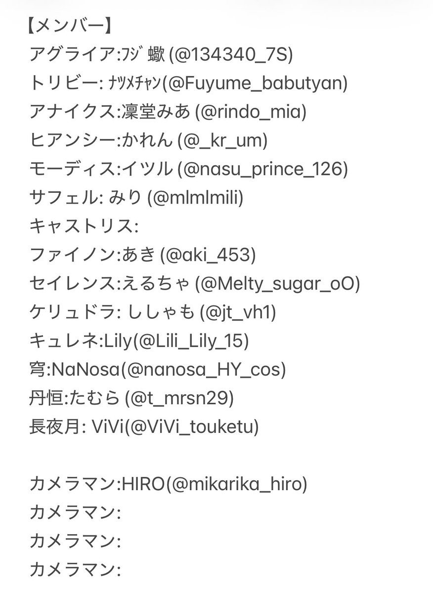 Lily☆4/4a! tweet media