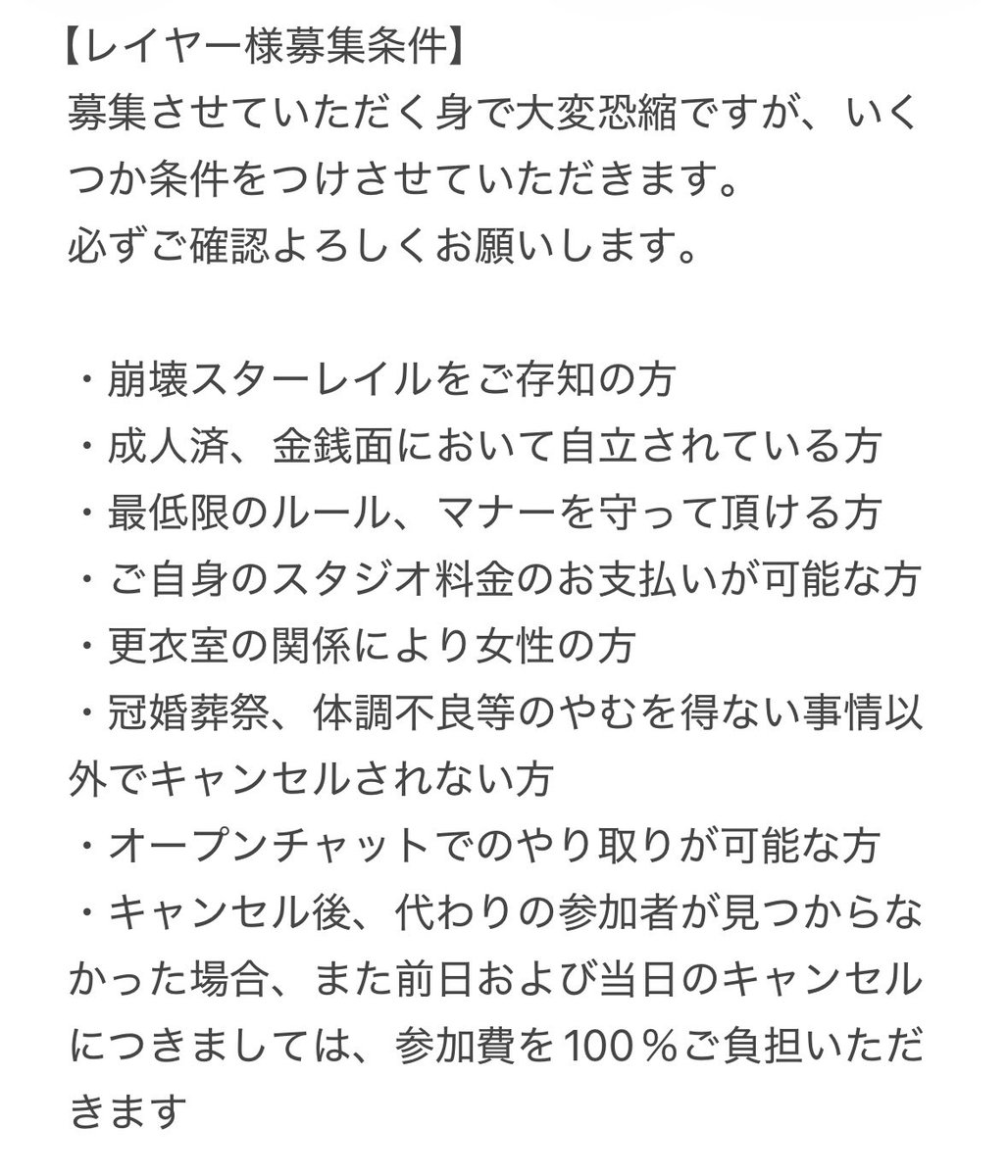 Lily☆4/4a! tweet media