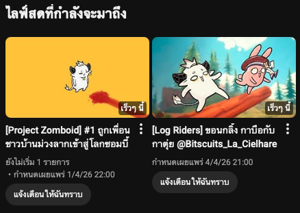 NancyGimme2000: คอมมิชเช่น โอพั่น tweet media