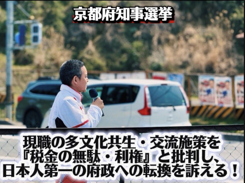 浜田聡先生を応援するアカウント＠日本自由党＠自治労と自治労連から国民を守る党＠事務事業評価で税金の tweet media