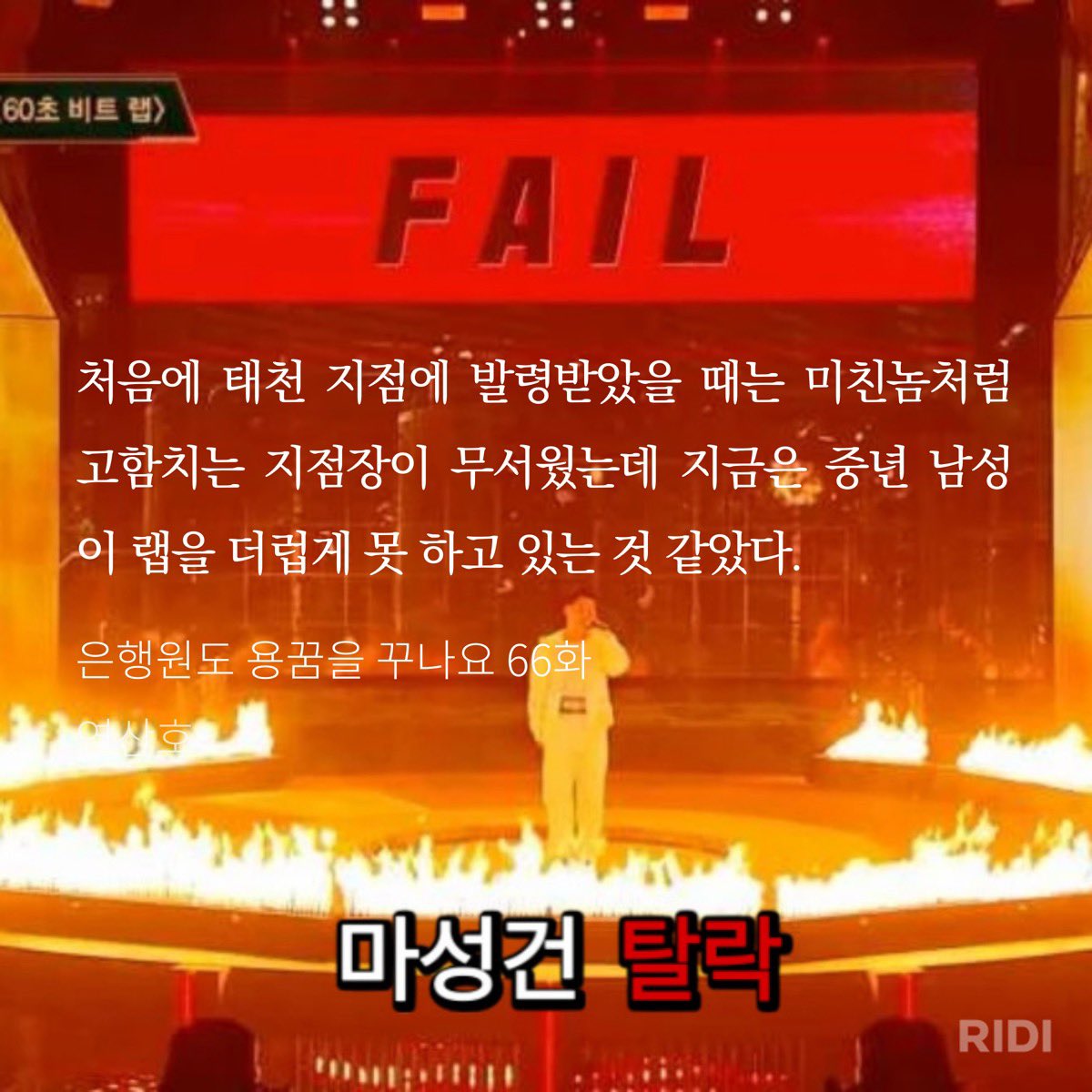 은수원 말하는 게 너무 웃겨서 이 깍 깨뭄