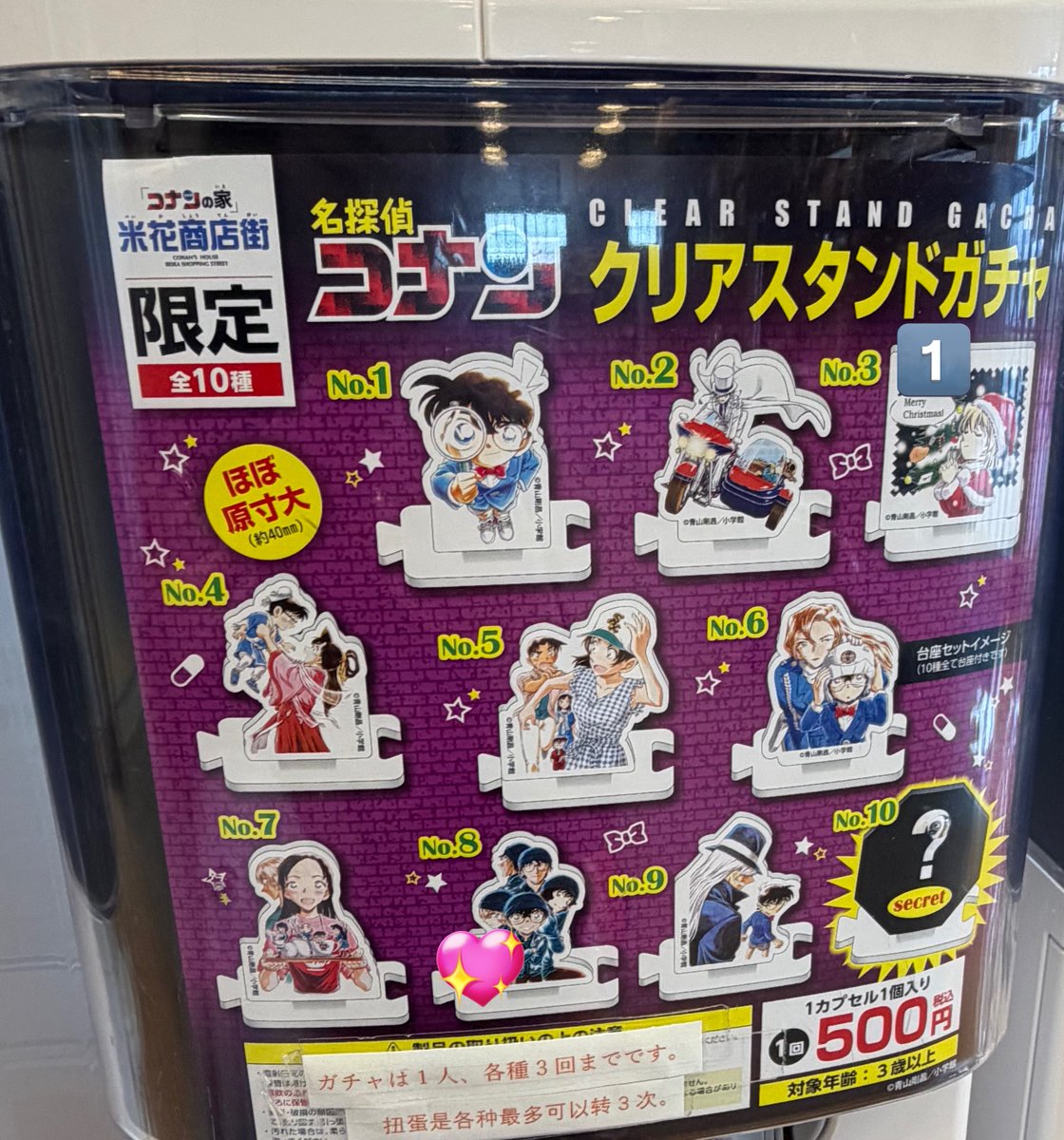 10｜取引 tweet media