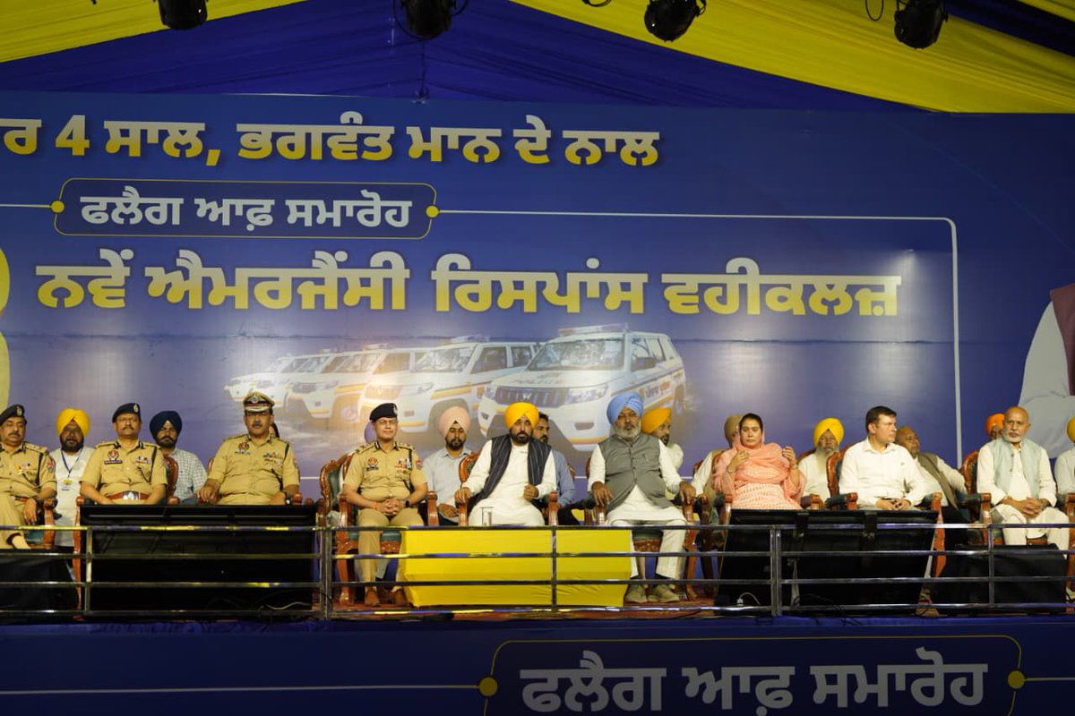 DGP Punjab Police tweet media