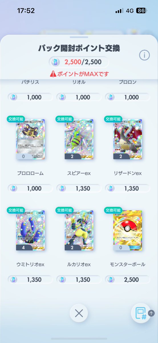 ぐろべびばぶぅ🍼 tweet media