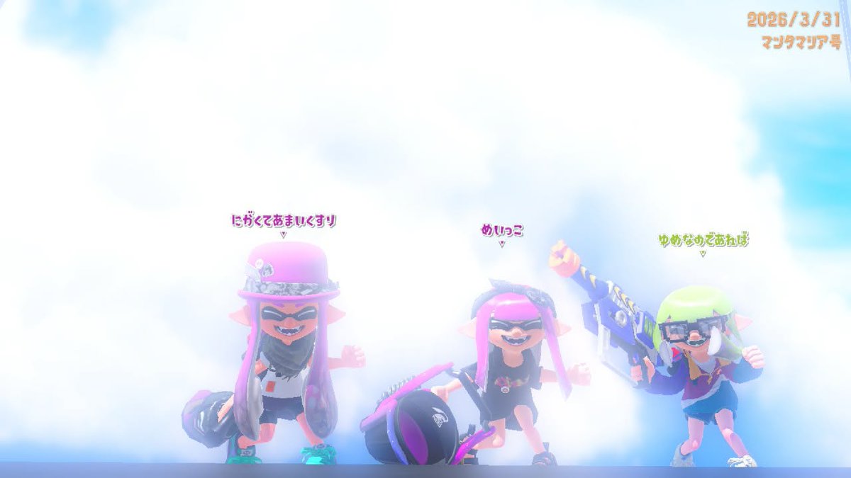 でっぱ⛺ tweet media