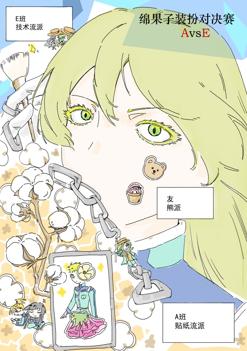 ye乙yeo口儿 tweet media