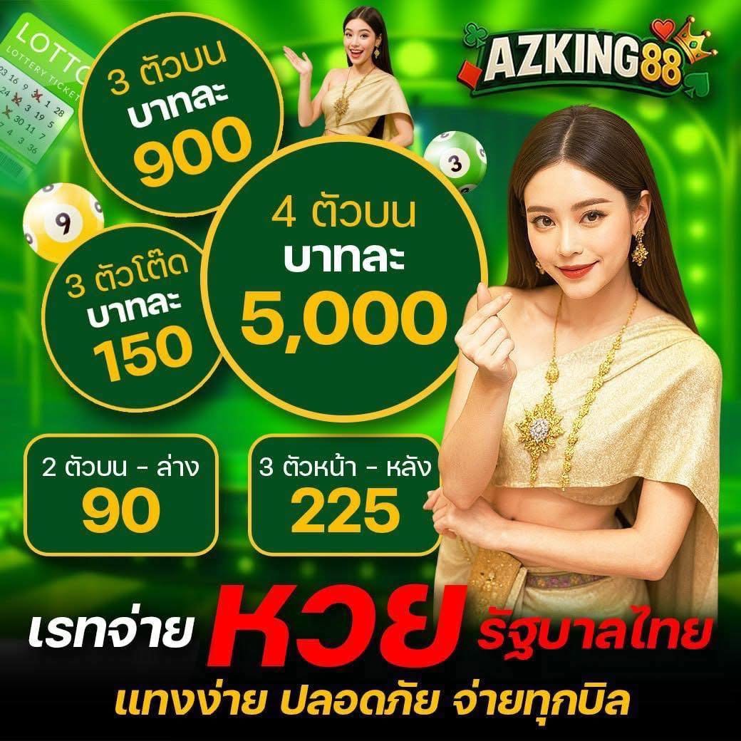 มาดามเว็บ💸 tweet media
