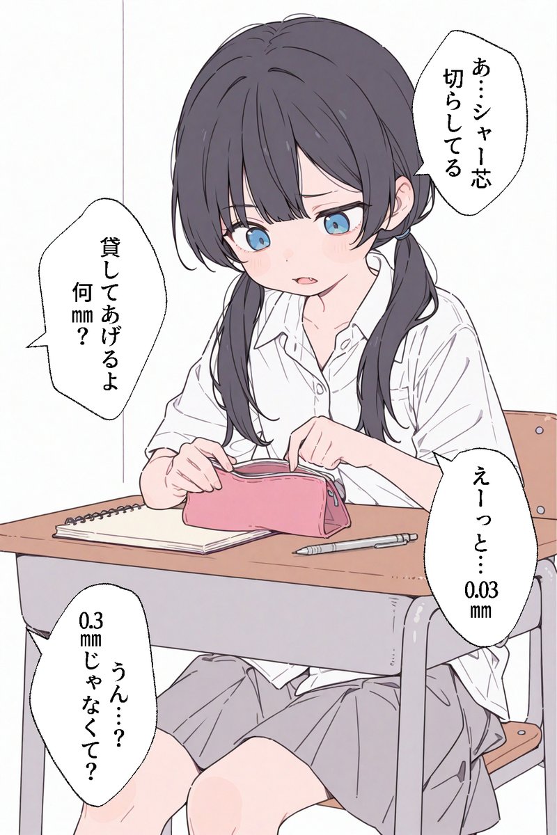 くすいちゃんです tweet media
