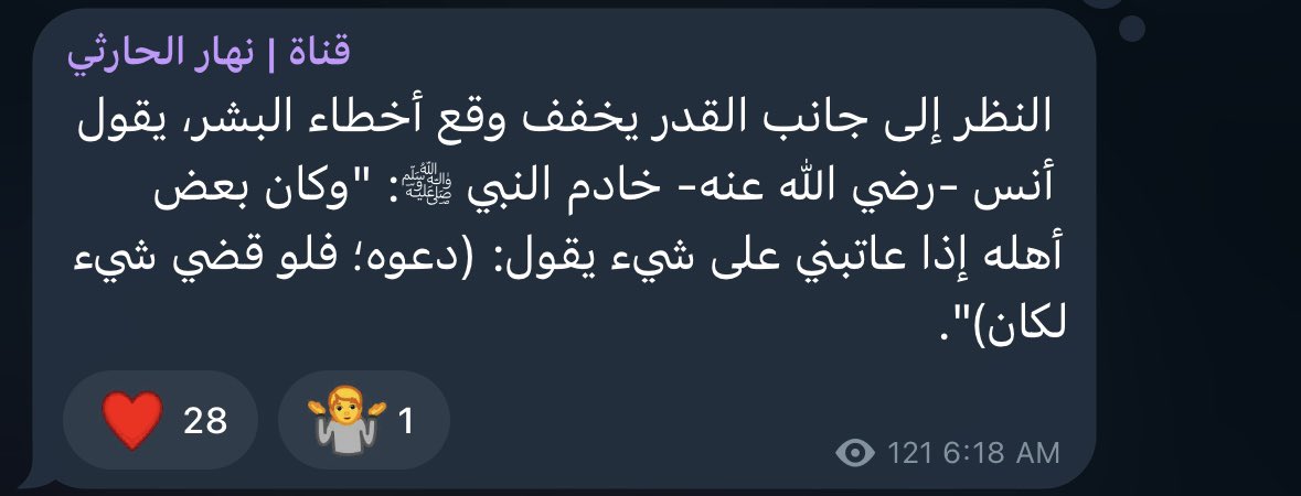 Wesam tweet media