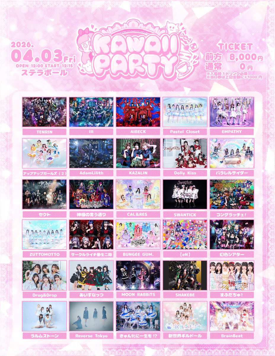 サークルライチ塾生 tweet media