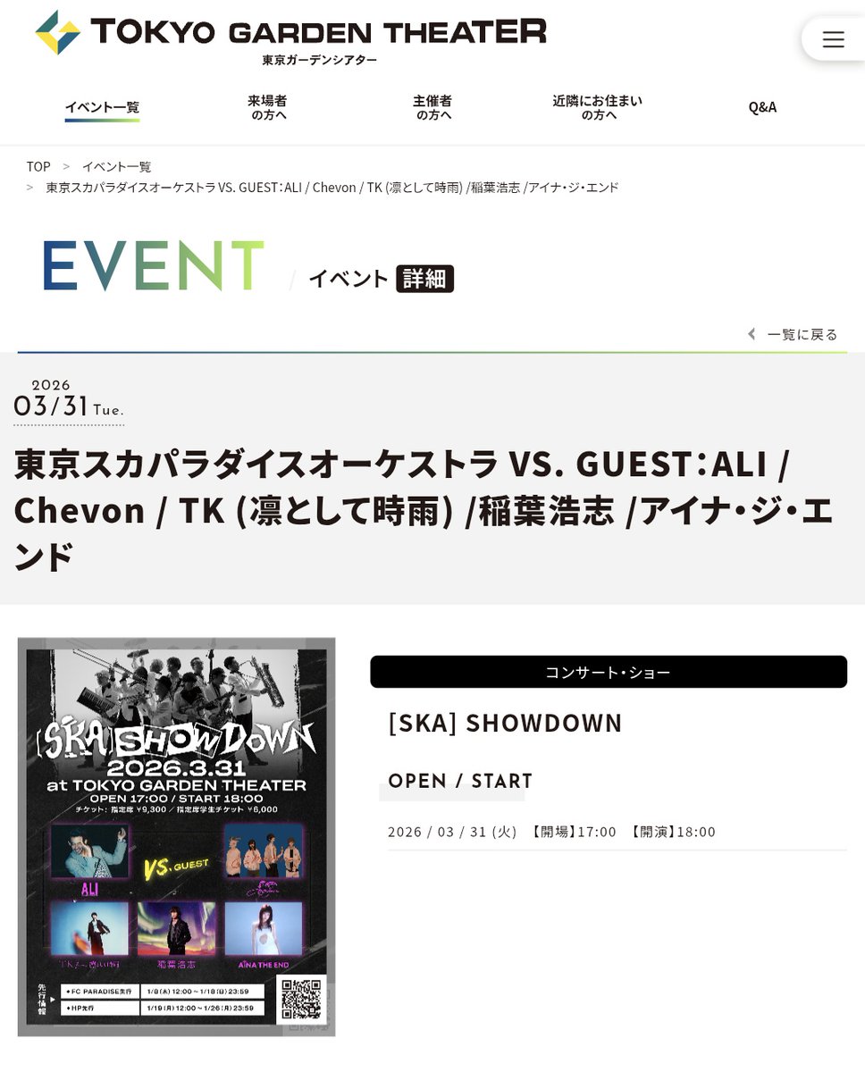 べいふろ tweet media