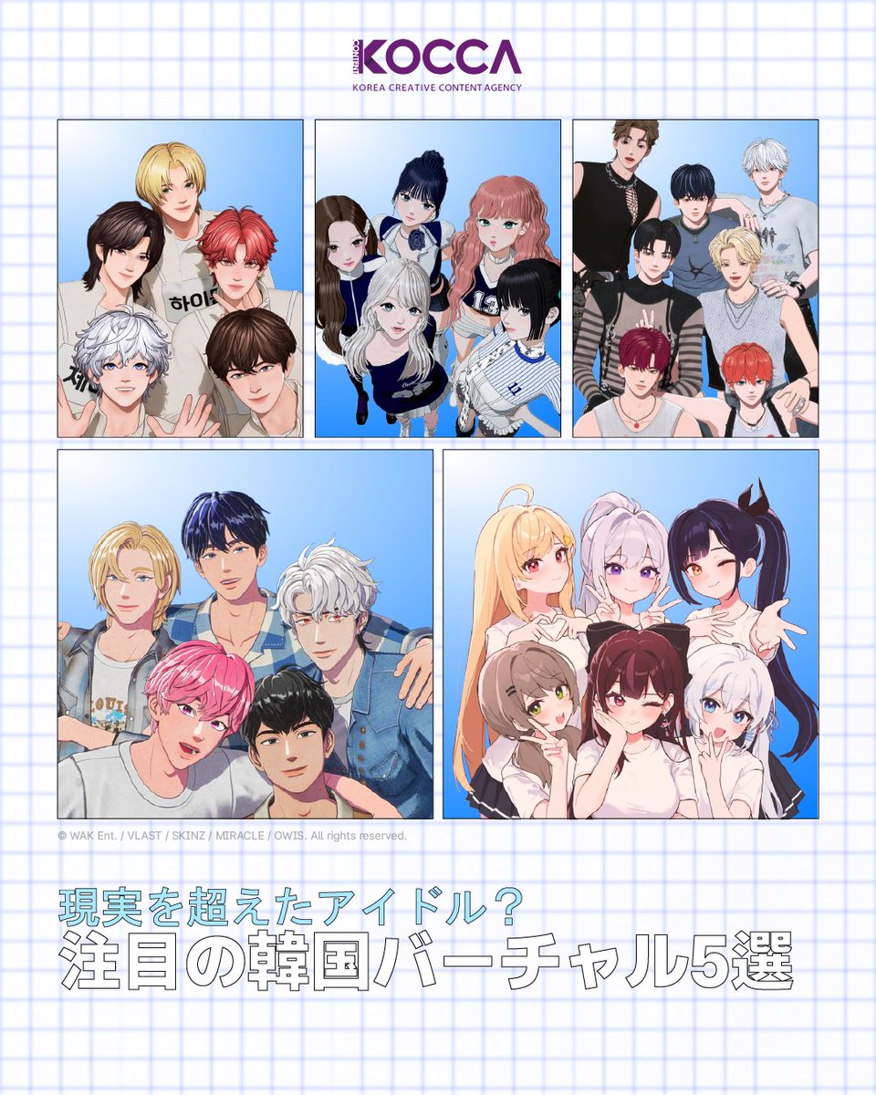 韓国コンテンツ振興院 東京ビジネスセンター tweet media