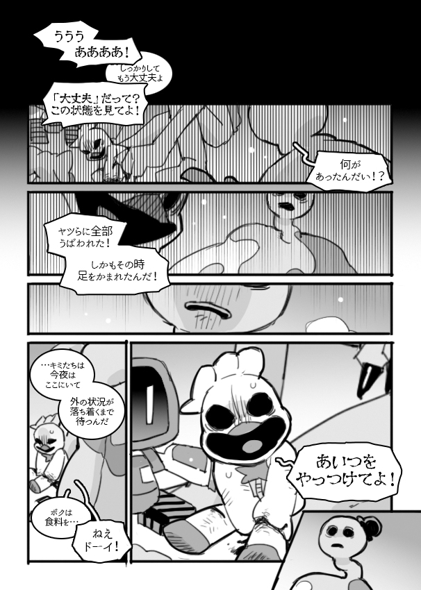 ぎゃき tweet media