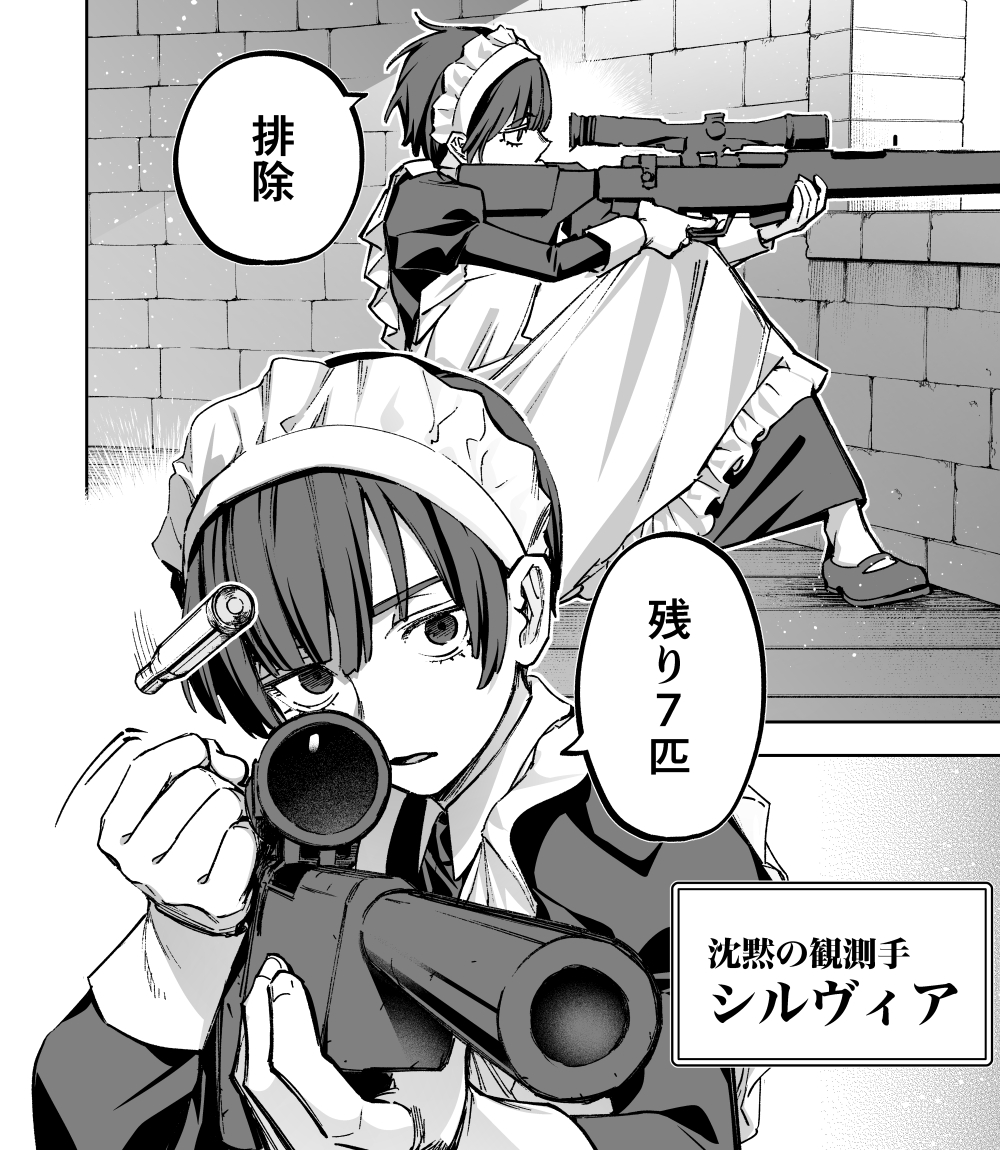 yoruhashi tweet media