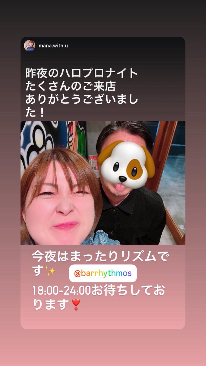 今夜はまったり☔️

＃新宿
＃新宿二丁目
＃新宿弍丁目横丁
＃クラフトビール
＃ビール
＃リズムバー
＃リズムバー2
＃LGBTQ
＃立ち飲み
＃ゲイバー
＃レズビアンバー
＃ミックスバー
#セクマイ
#gay
#lesbian