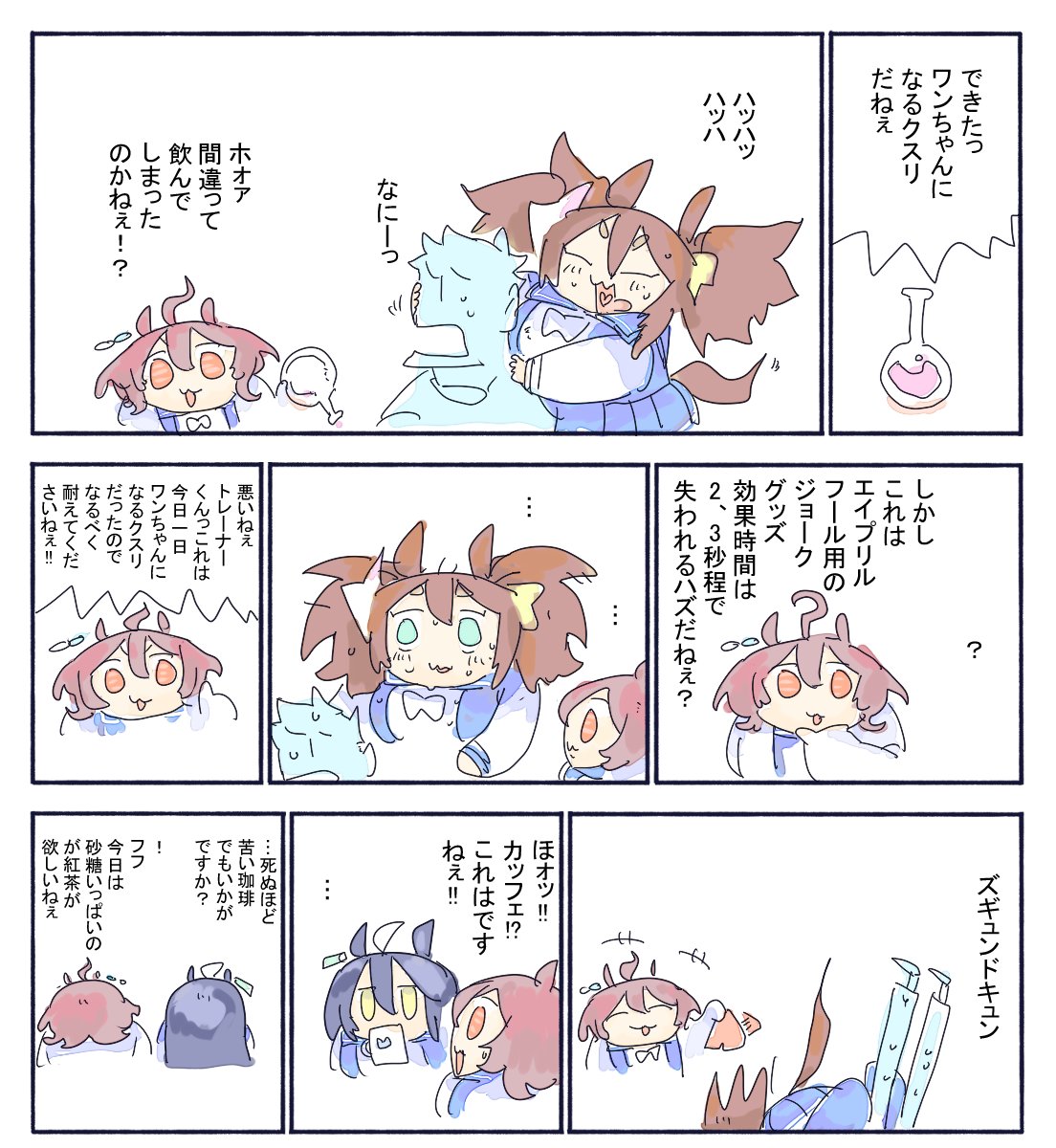 ちぐ齒莖ダサわやか tweet media