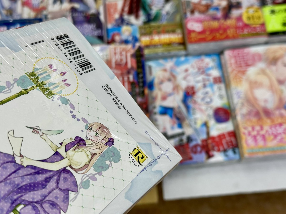 kuma_hachi_b1's tweet image. 【新刊もポイント3倍】本日、レジーナコミックスさん・八咫緑先生・なか先生の「本日、貴方を愛するのをやめます 王妃と不倫した貴方が悪いのですよ？ 第1巻」が発売！只今特典「イラストカード」封入中！更に今日から20日間、ポイント3倍です！（あ） #本日貴方を愛するのをやめます #八咫緑 #なか