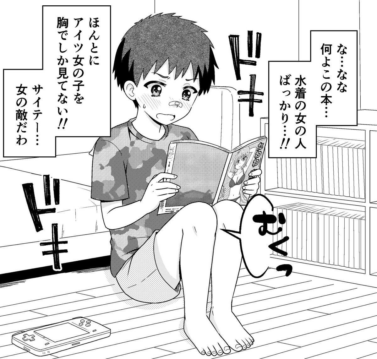 牧原アイ tweet media