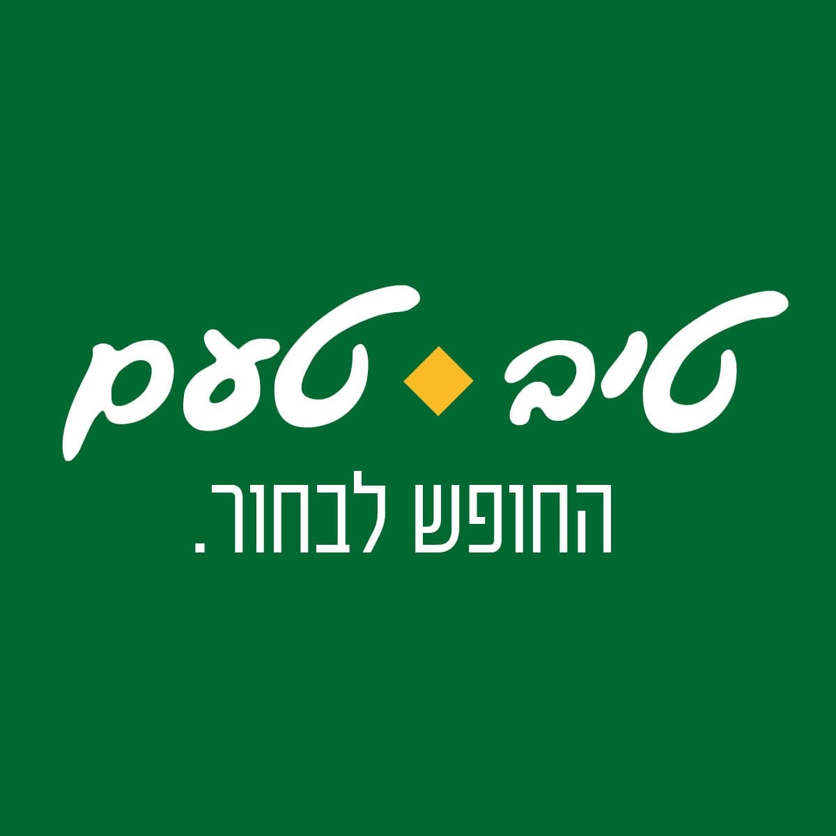 Yuval Naor tweet media