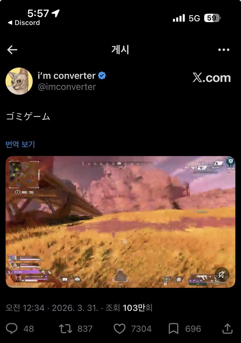 i’m converter tweet media