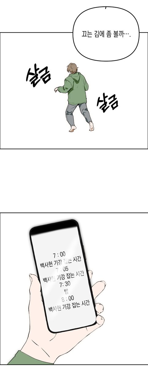 😇피라😇 tweet media