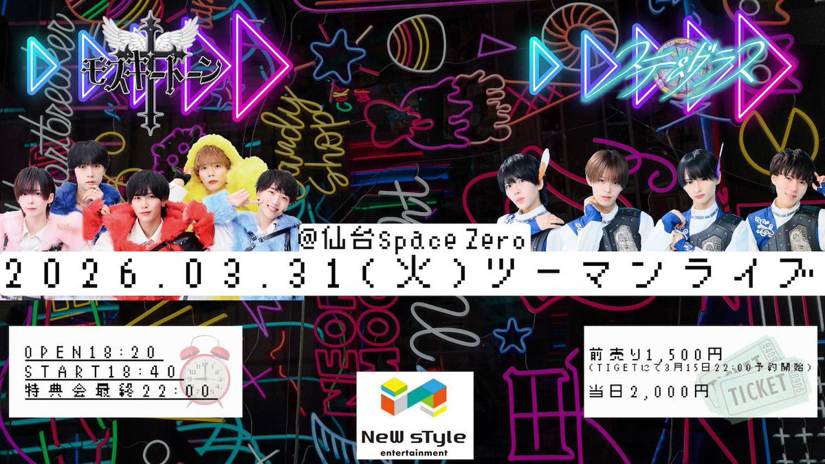 spaceZero tweet media