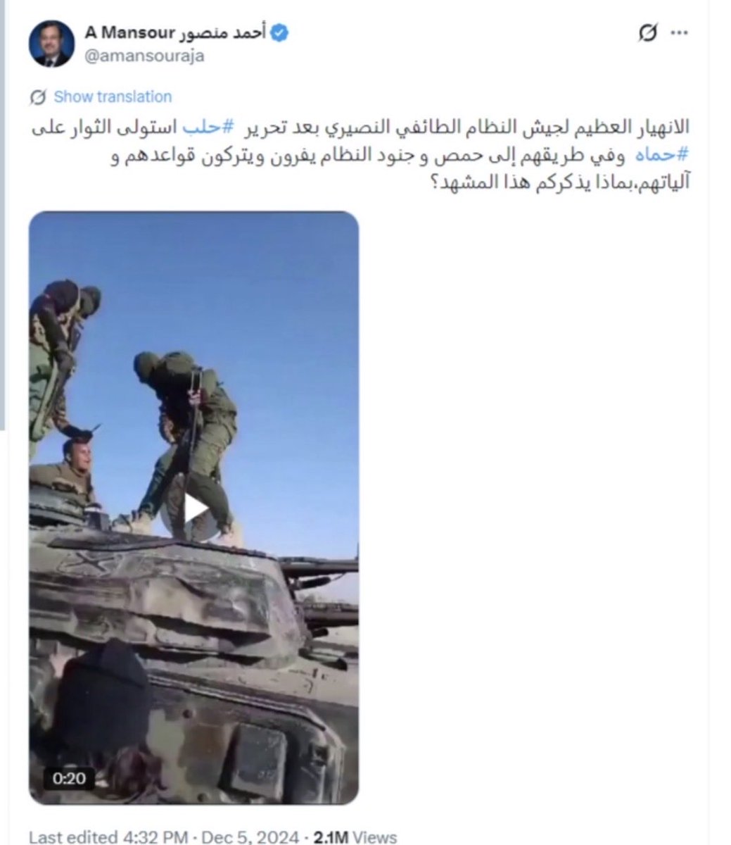 أبوعدي الجهني tweet media