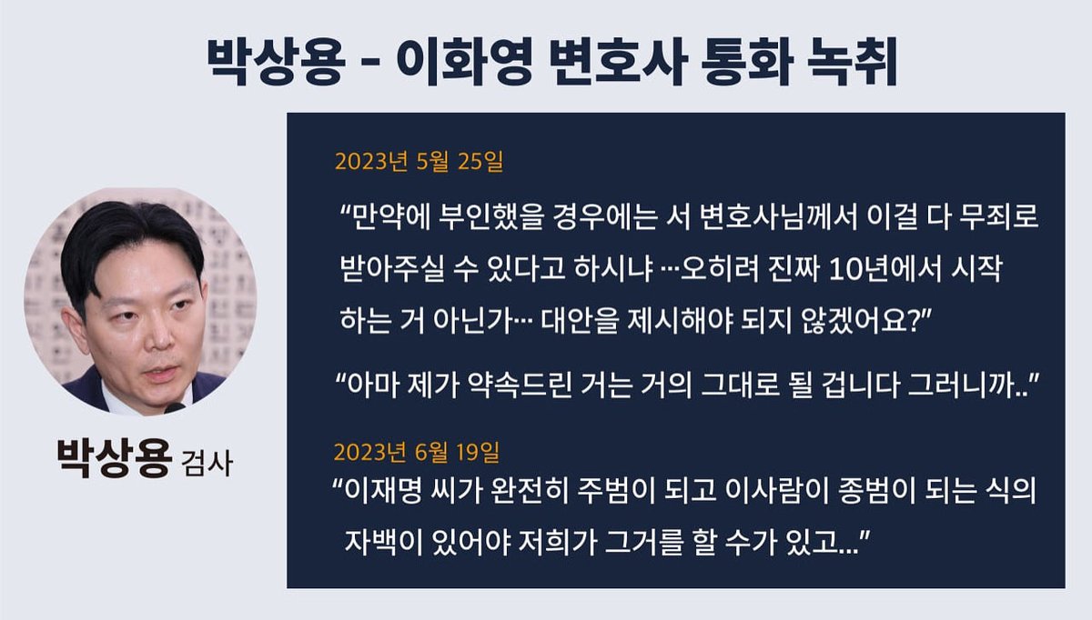 남양주병 김용민 tweet media