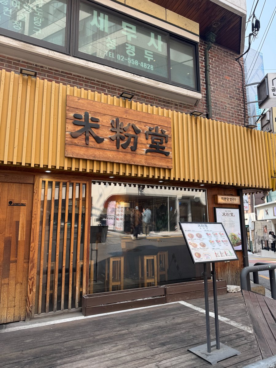 JOAH韓国カフェ&グルメ〜ソウルから地方まで〜 tweet media