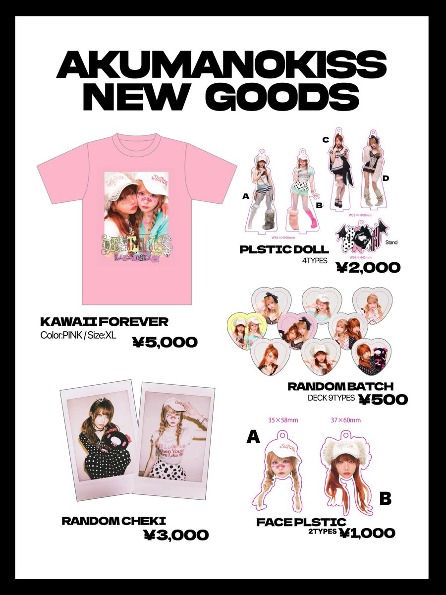 悪魔のキッス tweet media