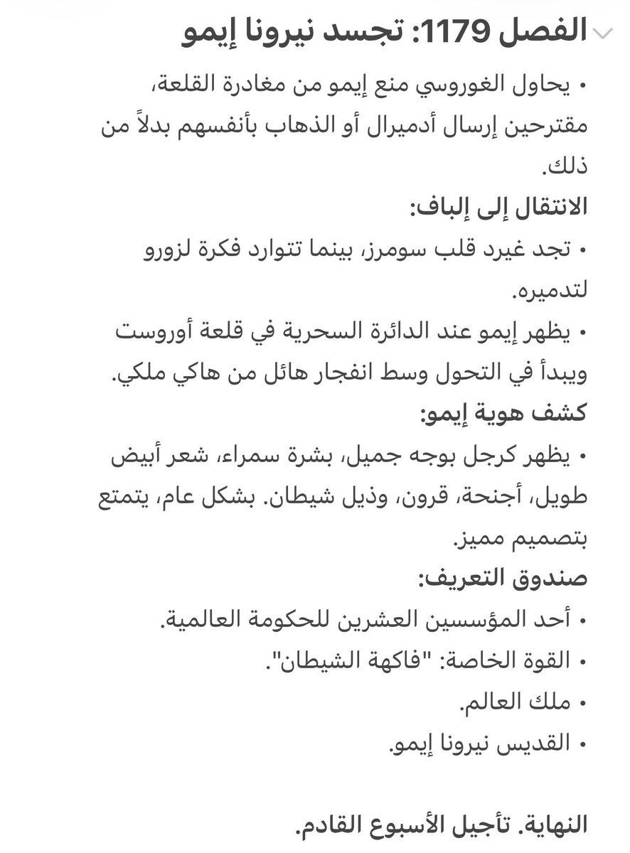 Scotch | سكوتش tweet media