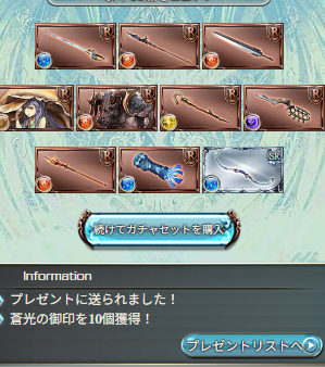 Sc2pWEp's tweet photo. 久しぶりに+なし、ムーンなしの質の高いくず10 https://t.co/iaa3CzEhTt