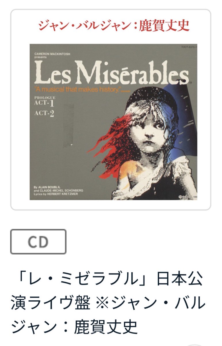 TOHO STAGES STORE tweet media