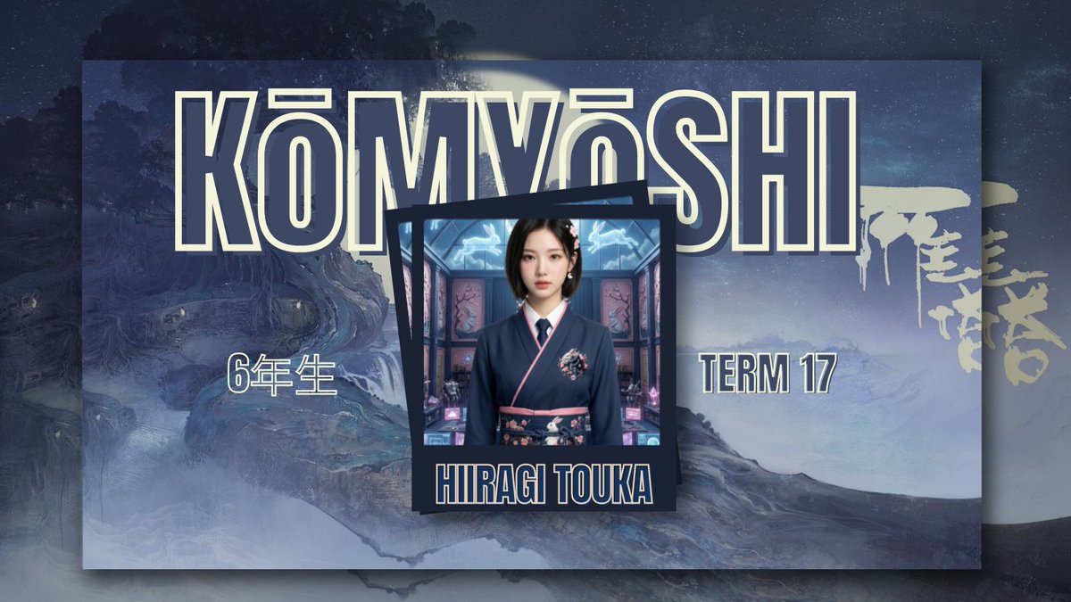 東雲, Reo tweet media