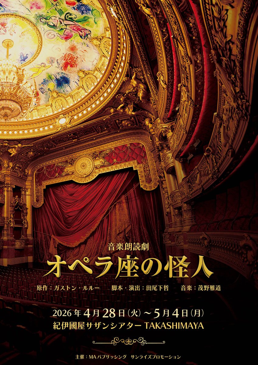 サザンシアター tweet media