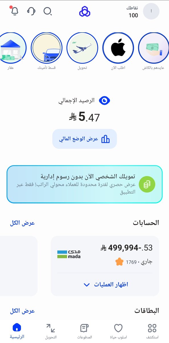 يا بلاشو|Yabalasho tweet media