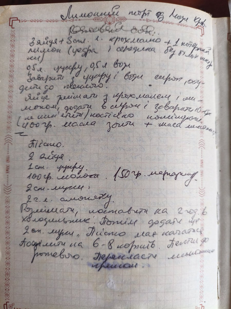 🌞ЛютаЯнка🐱 tweet media