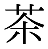 名城大学eSports研究会 FPS部門 【Revival Pride】 tweet media