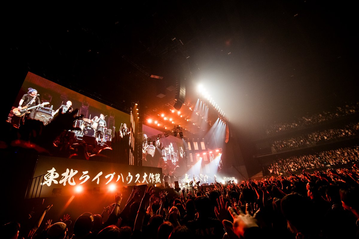 東北ライブハウス大作戦“LIFE” tweet media