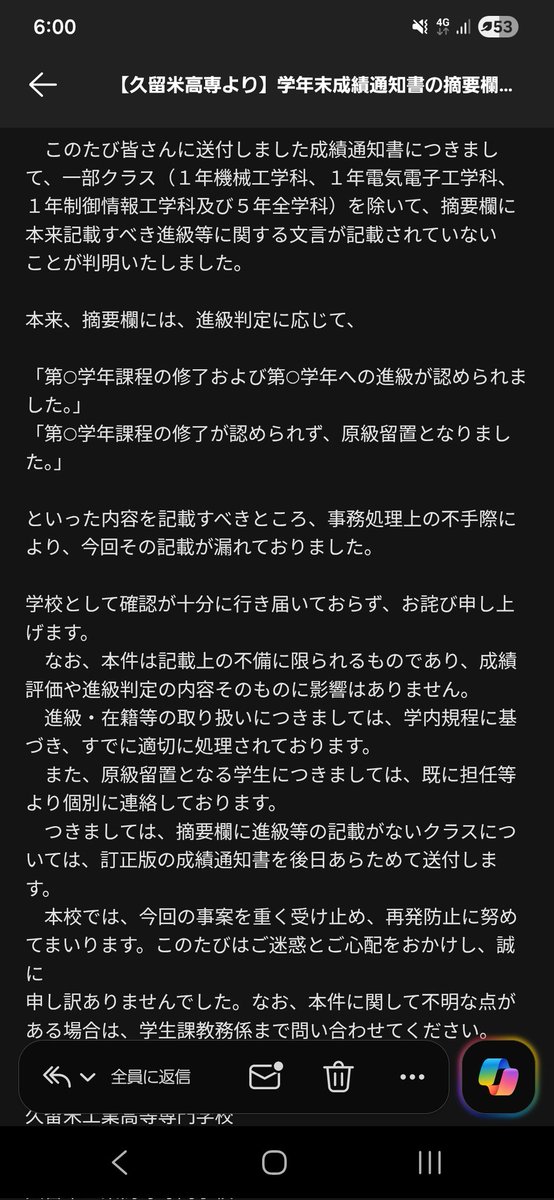 krsmcat_Xbox tweet media