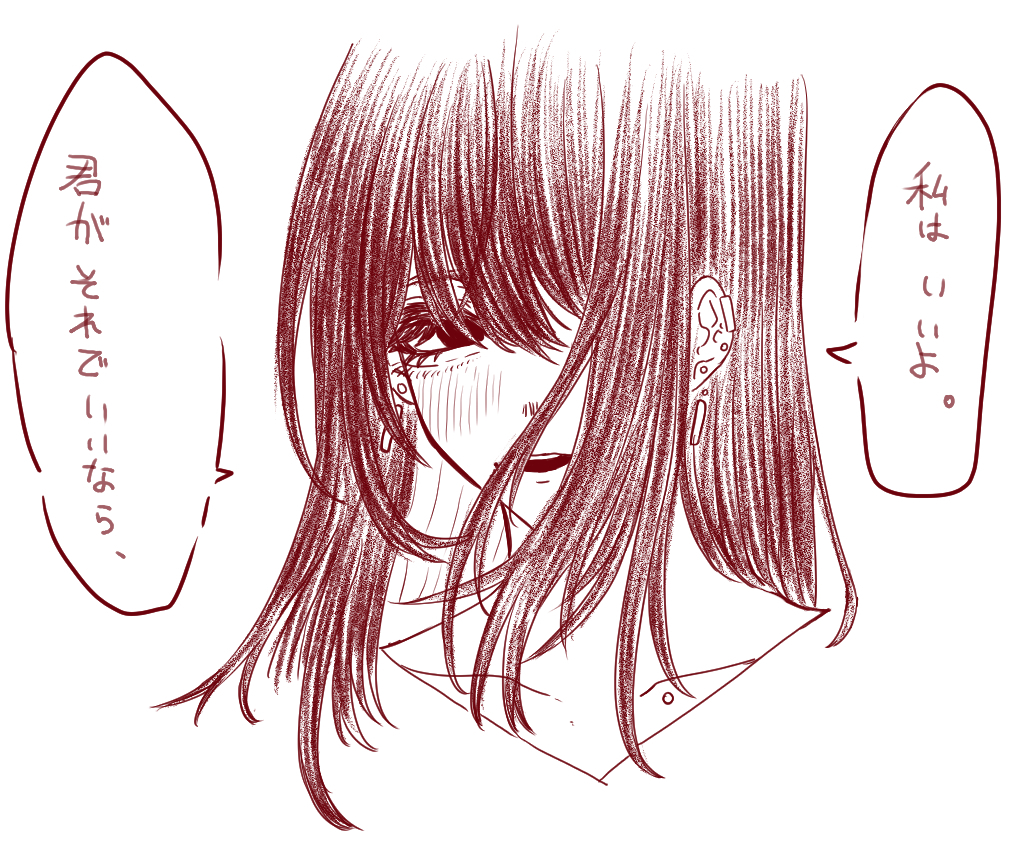 顔が隠れて見えないやつ好き 