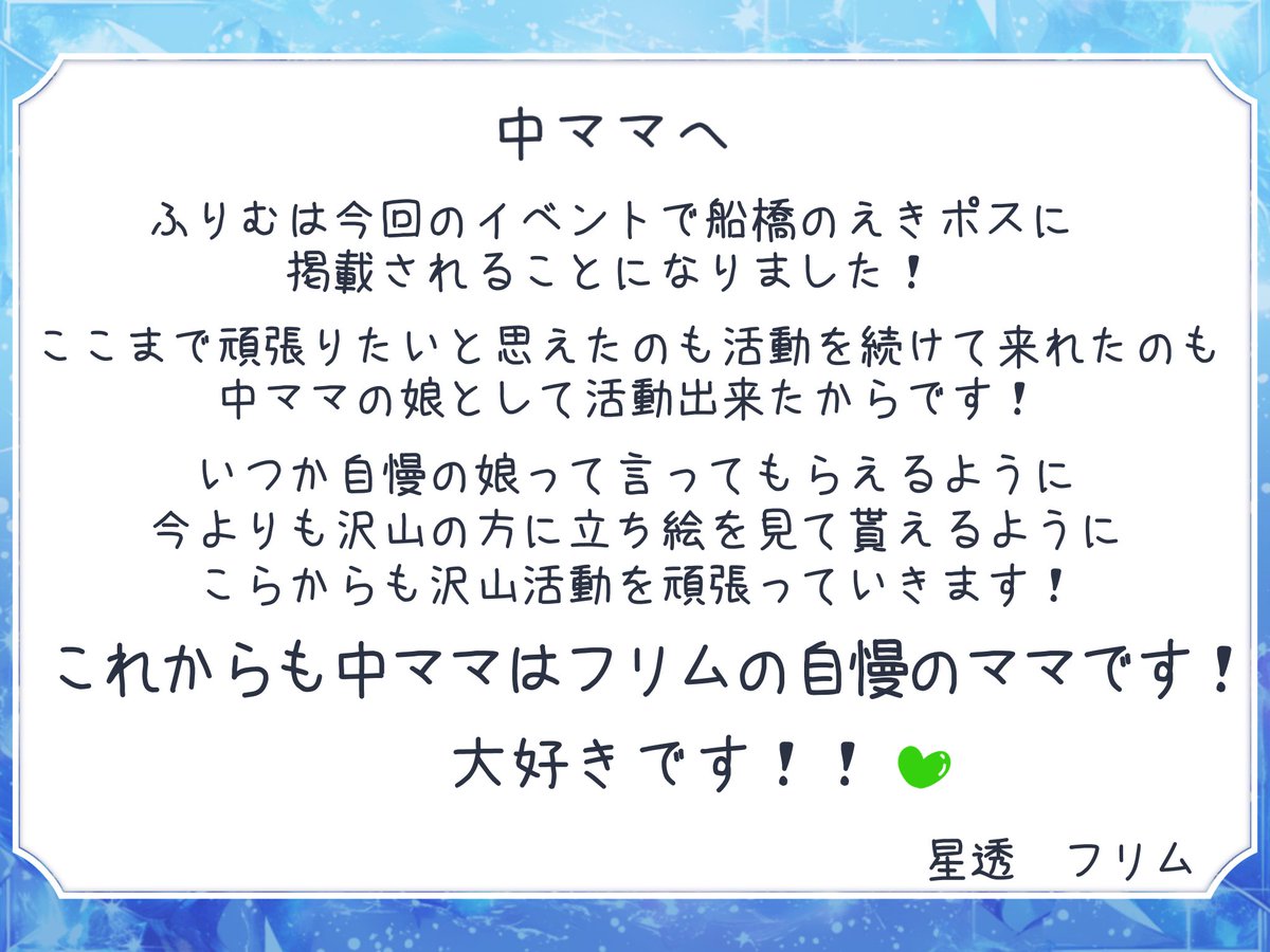 星透フリム tweet media