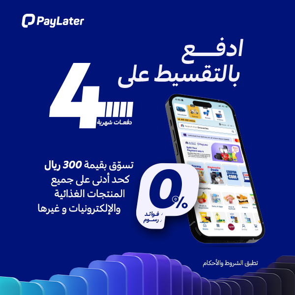 Carrefour Qatar | كارفور قطر tweet media