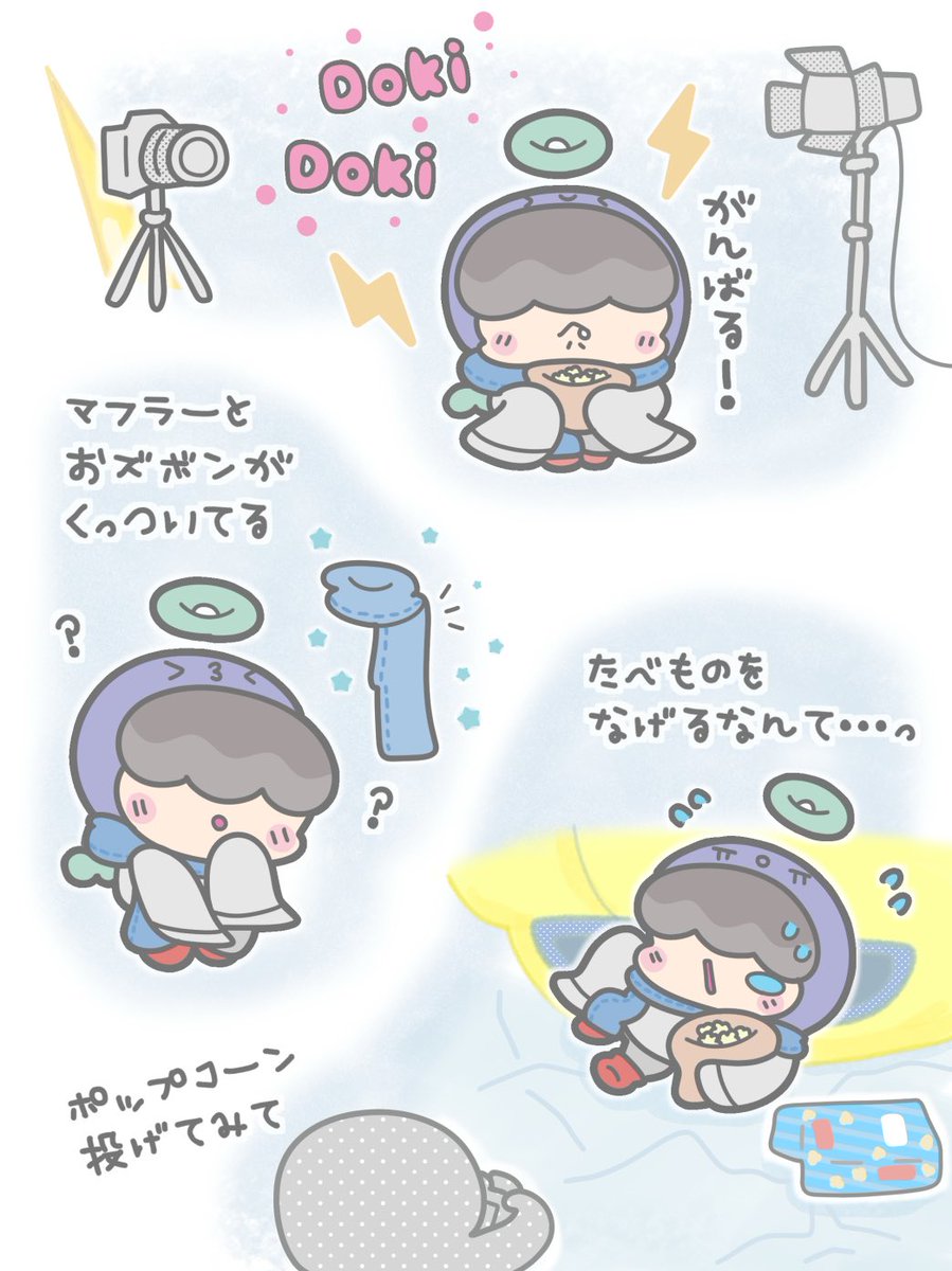 あさのはかえで tweet media